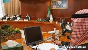 نائب أمير مكة المكرمة يرأس اجتماع لجنة الحج لمناقشة خطوات التحضير المبكر لحج 1447هـ نائب أمير مكة المكرمة يرأس اجتماع لجنة الحج لمناقشة خطوات التحضير المبكر لحج 1447هـ