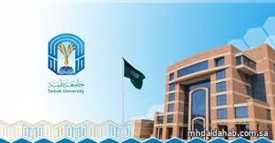 جامعة طيبة تعلن أن القبول للعام الجامعي متاح فقط عبر منصة "قبول" جامعة طيبة تعلن أن القبول للعام الجامعي متاح فقط عبر منصة "قبول"