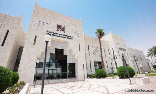 مكتبة الملك عبدالعزيز تترجم أولى إصداراتها إلى الصينية مكتبة الملك عبدالعزيز تترجم أولى إصداراتها إلى الصينية
