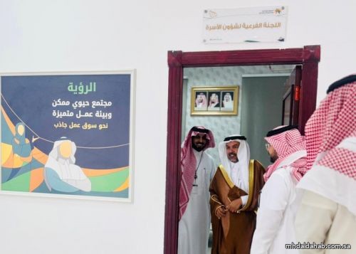 محافظ المهد د.سلامة بن عيد الجهني يقوم بزيارة تفقدية لإدارة الموارد البشريه والتنمية الاجتماعية بالمحافظة محافظ المهد د.سلامة بن عيد الجهني يقوم بزيارة تفقدية لإدارة الموارد البشريه والتنمية الاجتماعية بالمحافظة