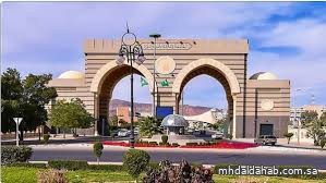 الجامعة الإسلامية تعلن مواعيد الاختبار التخصصي للقبول في برامج الدبلوم العالي والدراسات العليا