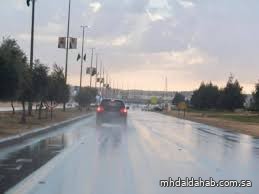 حالة الطقس المتوقعة اليوم على مناطق المملكة