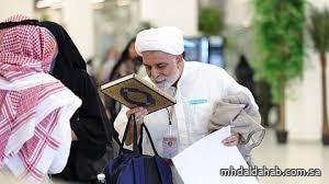 "الشؤون الإسلامية" توزع هدية خادم الحرمين من المصحف الشريف على الحجاج المغادرين عبر "منفذ عرعر" "الشؤون الإسلامية" توزع هدية خادم الحرمين من المصحف الشريف على الحجاج المغادرين عبر "منفذ عرعر"