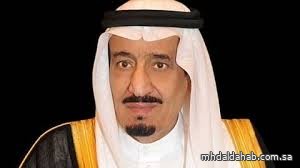 خادم الحرمين يتلقى رسالة خطية من رئيس جمهورية فنزويلا البوليفارية خادم الحرمين يتلقى رسالة خطية من رئيس جمهورية فنزويلا البوليفارية