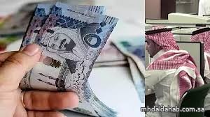 الثلاثاء المقبل.. رفع نسبة استقطاع التقاعد للموظفين الجدد تدريجيًا حتى 2028 الثلاثاء المقبل.. رفع نسبة استقطاع التقاعد للموظفين الجدد تدريجيًا حتى 2028