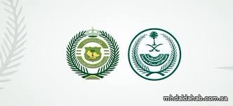 مكافحة المخدرات تقيم معارض توعوية ضمن فعاليات اليوم العالمي لمكافحة المخدرات 2025 في مختلف مناطق المملكة مكافحة المخدرات تقيم معارض توعوية ضمن فعاليات اليوم العالمي لمكافحة المخدرات 2025 في مختلف مناطق المملكة