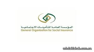 بدء تطبيق نظام التأمينات الاجتماعية على اللاعبين والمدربين السعوديين 1 يوليو المقبل