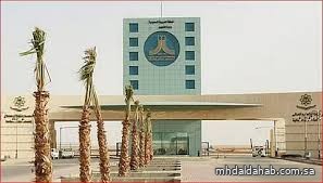 جامعة الحدود الشمالية تعلن نتائج القبول في برامج الماجستير للعام الجامعي 1447هـ جامعة الحدود الشمالية تعلن نتائج القبول في برامج الماجستير للعام الجامعي 1447هـ