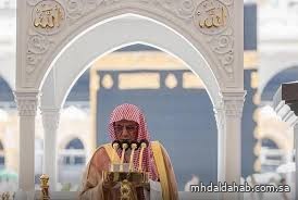 خطيب الحرم: الشكر يكون بالقلب واللسان والعمل.. والغفلة تُعرض النعم للزوال