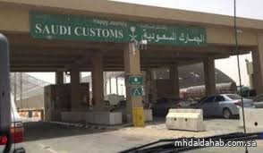 "المنافذ الجمركية" تسجل 1587 حالة ضبط خلال أسبوع "المنافذ الجمركية" تسجل 1587 حالة ضبط خلال أسبوع