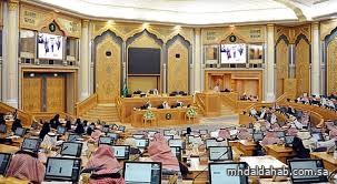 "الشورى" يطالب بمراجعة تسعيرة تذاكر الطيران الداخلي ومراعاة الفئات المستحقة "الشورى" يطالب بمراجعة تسعيرة تذاكر الطيران الداخلي ومراعاة الفئات المستحقة
