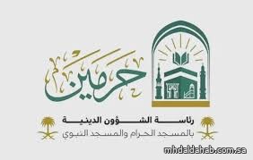 وكالة الشؤون النسائية بالمسجد النبوي تُطلق فرصًا تطوعية لتعزيز تجربة الزائرات وكالة الشؤون النسائية بالمسجد النبوي تُطلق فرصًا تطوعية لتعزيز تجربة الزائرات