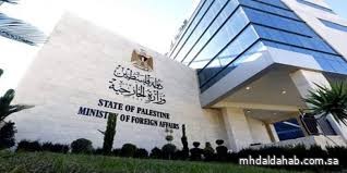 "الخارجية الفلسطينية" تحذّر من مخطط استيطاني جديد يستهدف أراضي ومسارات حيوية في الخليل "الخارجية الفلسطينية" تحذّر من مخطط استيطاني جديد يستهدف أراضي ومسارات حيوية في الخليل
