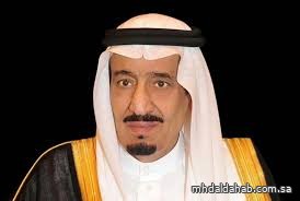 خادم الحرمين الشريفين يتلقى رسالة خطية من رئيس جمهورية فيتنام خادم الحرمين الشريفين يتلقى رسالة خطية من رئيس جمهورية فيتنام