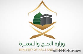وزارة الحج والعمرة: إصدار أكثر من 190 ألف تأشيرة عمرة منذ انطلاق الموسم وزارة الحج والعمرة: إصدار أكثر من 190 ألف تأشيرة عمرة منذ انطلاق الموسم