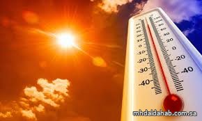 حالة الطقس المتوقعة اليوم على مناطق المملكة