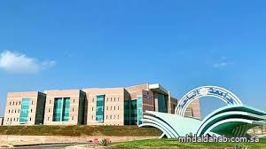 جامعة الباحة تستحدث برامج ماجستير ودبلوم في تخصصات نوعية