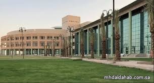 جامعة الحدود الشمالية تعلن التقويم الأكاديمي للعام الجامعي 1447-1448هـ جامعة الحدود الشمالية تعلن التقويم الأكاديمي للعام الجامعي 1447-1448هـ