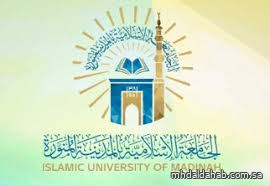 "الجامعة الإسلامية" تعلن موعد المقابلات الشخصية للمتقدمين لكلية القرآن الكريم "الجامعة الإسلامية" تعلن موعد المقابلات الشخصية للمتقدمين لكلية القرآن الكريم