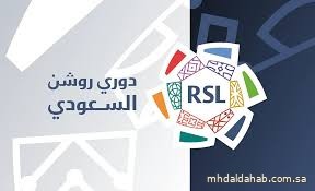 رابطة دوري المحترفين تتولى الرقابة المالية للأندية رابطة دوري المحترفين تتولى الرقابة المالية للأندية