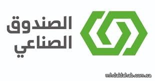 أكاديمية الصندوق الصناعي تطلق برامجها للنصف الثاني من عام 2025 أكاديمية الصندوق الصناعي تطلق برامجها للنصف الثاني من عام 2025