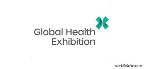 المملكة تعزز ريادتها الصحية بإطلاق النسخة الثامنة من ملتقى الصحة العالمي المملكة تعزز ريادتها الصحية بإطلاق النسخة الثامنة من ملتقى الصحة العالمي