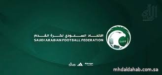 اتحاد القدم يفتح باب التسجيل في دورات مدربي كرة القدم للموسم الرياضي 2025 - 2026 اتحاد القدم يفتح باب التسجيل في دورات مدربي كرة القدم للموسم الرياضي 2025 - 2026