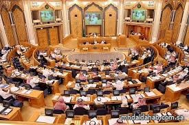 مجلس الشورى يطالب بتوفير وجبة فطور صحية يومية لطلاب المدارس وتعزيز الرقابة على المقاصف مجلس الشورى يطالب بتوفير وجبة فطور صحية يومية لطلاب المدارس وتعزيز الرقابة على المقاصف