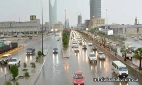 حالة الطقس المتوقعة اليوم على مناطق المملكة