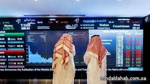 مؤشر سوق الأسهم السعودية يُغلق منخفضًا عند مستوى 11277 نقطة