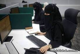 صندوق النقد الدولي يشيد بإصلاحات سوق العمل السعودية وما حققته من مؤشرات إيجابية