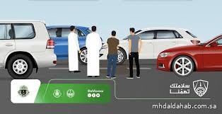 "المرور": التجمهر قرب الحوادث يُعيق الإنقاذ ويُعرّض الأرواح للخطر "المرور": التجمهر قرب الحوادث يُعيق الإنقاذ ويُعرّض الأرواح للخطر