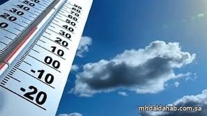 حالة الطقس المتوقعة اليوم على مناطق المملكة