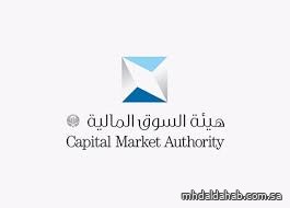 هيئة السوق المالية تعتمد تعديلات لتيسير فتح وتشغيل الحسابات الاستثمارية لعدد من فئات المستثمرين هيئة السوق المالية تعتمد تعديلات لتيسير فتح وتشغيل الحسابات الاستثمارية لعدد من فئات المستثمرين