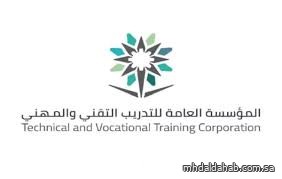 التدريب التقني تقدم أكثر من ( 600 ) تخصص بالكليات التقنية والمعاهد في عام 2024م