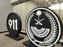 911 يتلقى نحو 90 ألف اتصال في يوم واحد بمعدل 62 اتصالًا في الدقيقة