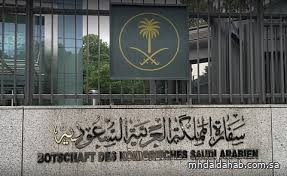 سفير المملكة في البحرين يستقبل المواطنين ظهر كل يوم بمقر السفارة