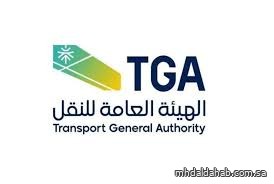 اللائحة التنفيذية الجديدة تنظم نشاط توصيل الطلبات وتحدد شروط الترخيص وآليات الشكاوى والعقوبات اللائحة التنفيذية الجديدة تنظم نشاط توصيل الطلبات وتحدد شروط الترخيص وآليات الشكاوى والعقوبات