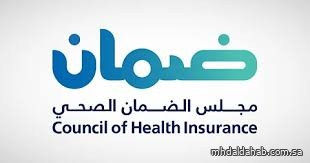 الضمان الصحي: احتساب الحد الأقصى لتحمل تكاليف الأدوية بناءً على سعر الدواء الجنيس الضمان الصحي: احتساب الحد الأقصى لتحمل تكاليف الأدوية بناءً على سعر الدواء الجنيس