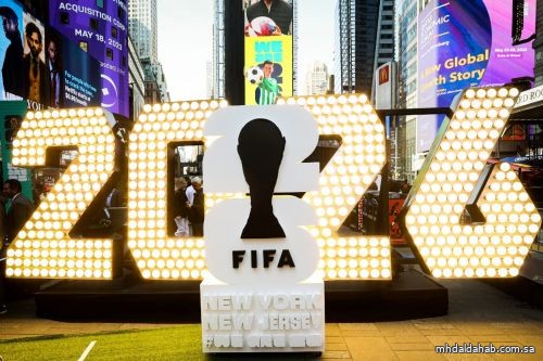 الفيفا يبدأ إجراءات بيع تذاكر كأس العالم 2026 في سبتمبر المقبل
