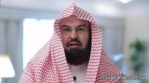 السديس يُدشّن مبادرة "زائراتنا شرف لمنسوباتنا" لتعزيز التجربة الدينية لزائرات المسجد النبوي السديس يُدشّن مبادرة "زائراتنا شرف لمنسوباتنا" لتعزيز التجربة الدينية لزائرات المسجد النبوي