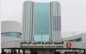 "الأمن الغذائي" تصرف أكثر من 457 مليون ريال لمزارعي القمح المحلي في الدفعة الأولى "الأمن الغذائي" تصرف أكثر من 457 مليون ريال لمزارعي القمح المحلي في الدفعة الأولى