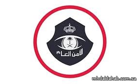 "الأمن العام" يعرّف بخطوات إصدار شهادة خلوّ سوابق عبر "أبشر" "الأمن العام" يعرّف بخطوات إصدار شهادة خلوّ سوابق عبر "أبشر"