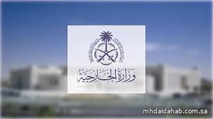 المملكة تُدين قصف الاحتلال لكنيسة دير اللاتين في غزة وتدعو لمحاسبة دولية