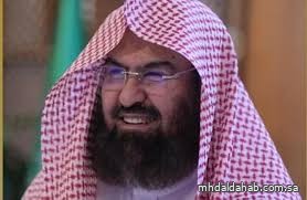 "السديس" يوجّه بدعم "إجابة السائلين" في المسجد النبوي بكفاءات شرعية مؤهلة