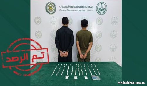 القبض على باكستانيين في المدينة المنورة لترويجهما (الشبو) المخدر