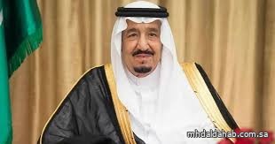 خادم الحرمين الشريفين يتلقى رسالة من ملك إسواتيني تتعلق بالعلاقات الثنائية خادم الحرمين الشريفين يتلقى رسالة من ملك إسواتيني تتعلق بالعلاقات الثنائية