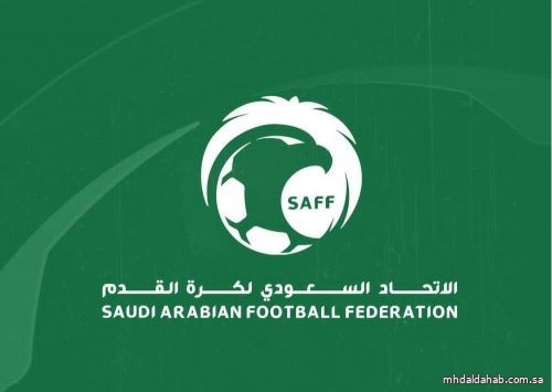 الاتحاد السعودي يتلقى اعتذار الهلال ويؤكد تطبيق اللوائح