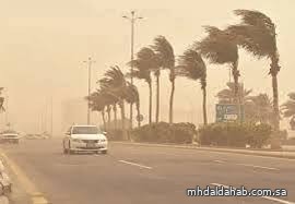 حالة الطقس المتوقعة اليوم