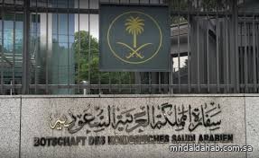 سفارة المملكة في الفلبين تُحذّر المواطنين من أمطار غزيرة وتدعو للالتزام بتعليمات السلامة سفارة المملكة في الفلبين تُحذّر المواطنين من أمطار غزيرة وتدعو للالتزام بتعليمات السلامة